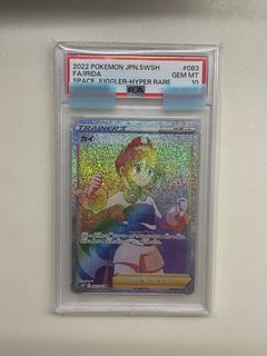 ポケモンカード FA/IRIDA PSA 10 PSA 10 Irida Full Art #236 2022 Pokemon Japanese Vstar Universe