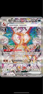 （分類：）位於 。 由 sangosheep 提交（商品編號 1274698361，圖片 1）。簡介： 。