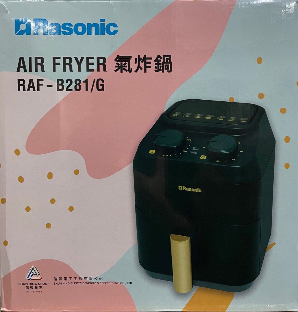 Rasonic 樂信 2.7L 多功能 氣炸鍋 （森林綠） RAF-B281/G, 家庭電器, 廚房電器, 油炸鍋 - Carousell