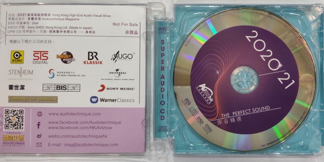 sacd 原音精選 perfect sound 2020/21. 12m, 興趣及遊戲, 音樂、樂器 & 配件, 音樂與媒體 - CD 及 ...