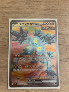 (Category: ) located in . Submitted by boliaoboy (Listing ID 1274543195, Image 1). Description: .