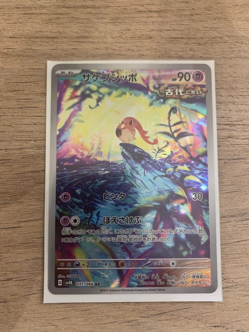 diamond and pearl pokemon card list Pokmon TCG Diamond & Pearl Checklist: Full DP Card List