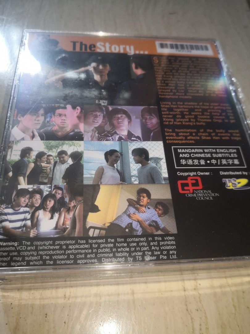 SG Movie After School VCD
