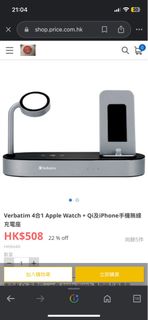 （分類：）位於 。 由 keoboy19 提交（商品編號 1274771629，圖片 1）。簡介： 。