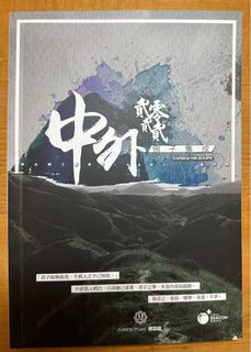 （分類：）位於 。 由 2022_DSER 提交（商品編號 1274846601，圖片 1）。簡介： 。