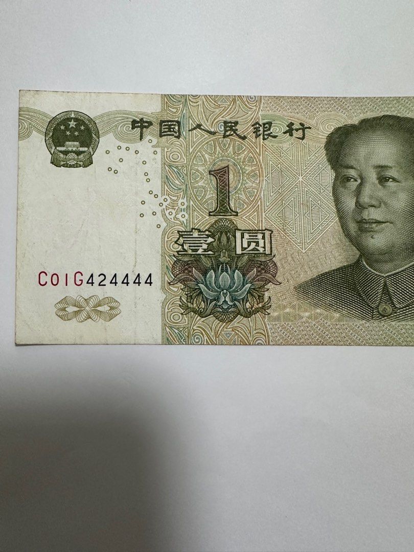 中国旧紙幣 1000枚新品。本物保証 紙幣 1953年 中国 2分 - コレクション
