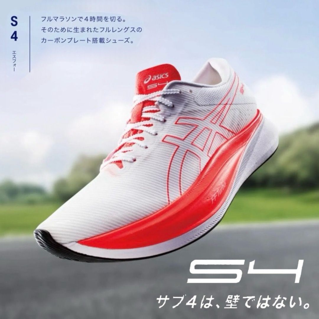 訂購貨品22.5cm ~ 29cm】Asics Men's S4 Running Shoes, 男裝, 鞋, 波