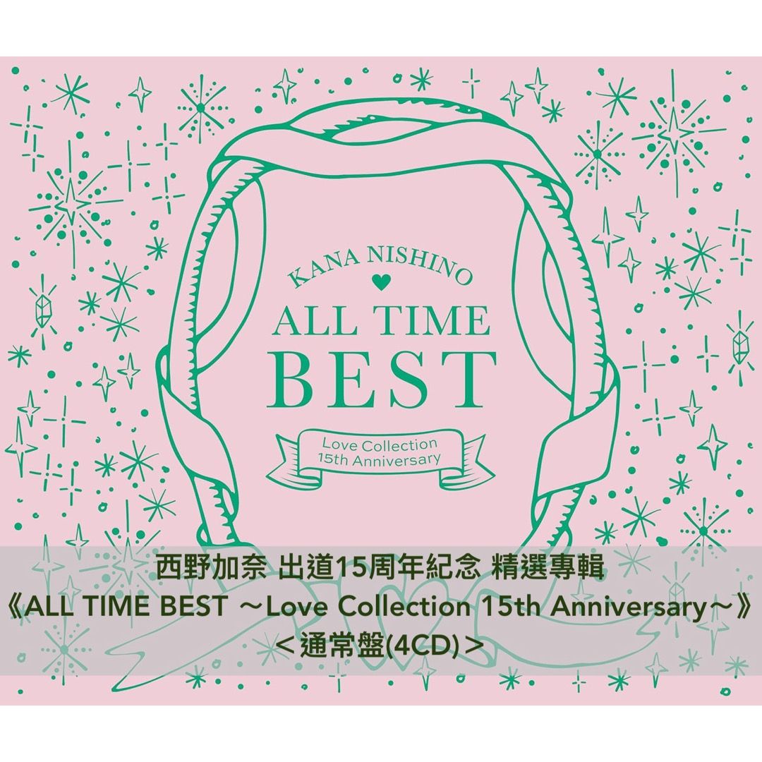 預訂] 西野加奈出道15周年紀念精選專輯／MV精選輯《ALL TIME BEST 