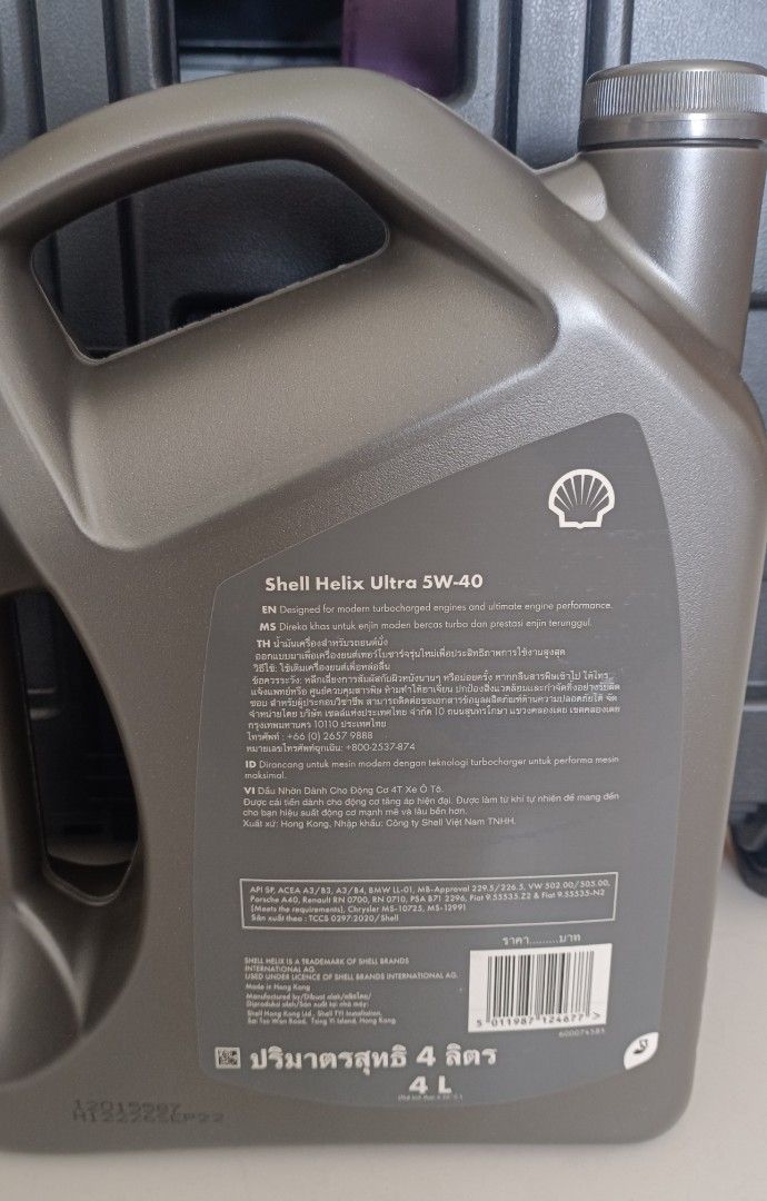 4L Shell Helix Ultra 5W-40 Fully Synthetic Motor, Car Accessories, Car ...