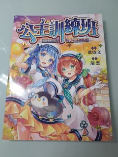 （分類：）位於 。 由 chloechloecc 提交（商品編號 1275012395，圖片 1）。簡介： 。