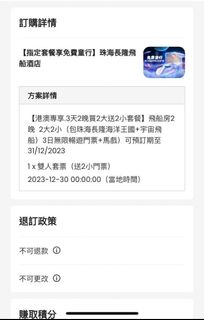 （分類：）位於 。 由 sayhoim 提交（商品編號 1274971497，圖片 1）。簡介： 。