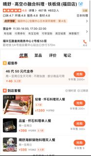 （分類：）位於 。 由 hea1ha 提交（商品編號 1275054158，圖片 1）。簡介： 。