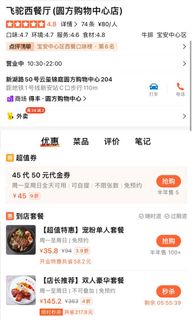（分類：）位於 。 由 hea1ha 提交（商品編號 1275047652，圖片 1）。簡介： 。