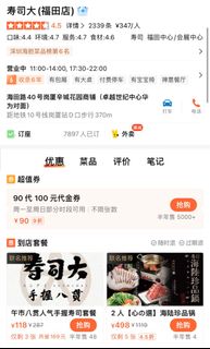（分類：）位於 。 由 hea1ha 提交（商品編號 1275050629，圖片 1）。簡介： 。