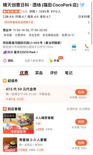 （分類：）位於 。 由 hea1ha 提交（商品編號 1275052446，圖片 1）。簡介： 。