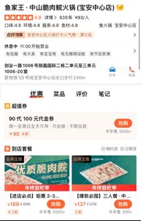 （分類：）位於 。 由 hea1ha 提交（商品編號 1275123868，圖片 1）。簡介： 。