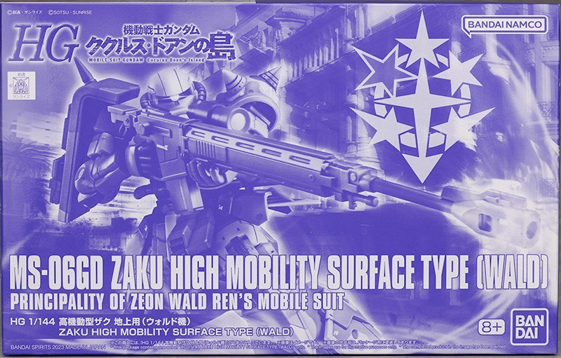 P-BANDAI MG 1/100 Zaku II High Mobility Psycho Zaku Last Session P-BANDAI MG 1/100 Zaku II High Mobility Psycho Zaku Last Session