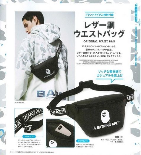 Waist bag bape original top