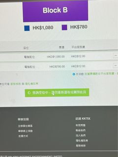 （分類：）位於 。 由 kkkikko 提交（商品編號 1274989618，圖片 1）。簡介： 。