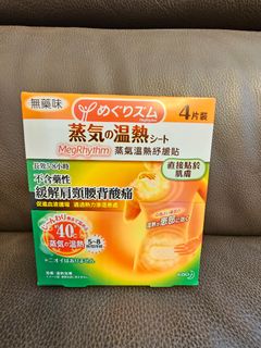 （分類：）位於 。 由 mercymlc 提交（商品編號 1275034155，圖片 1）。簡介： 。