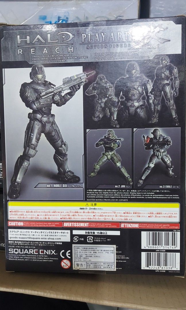 Figurine Square Enix Play Arts Kai Halo: Reach Vol.1 – Jun (n°2), 28 Cm