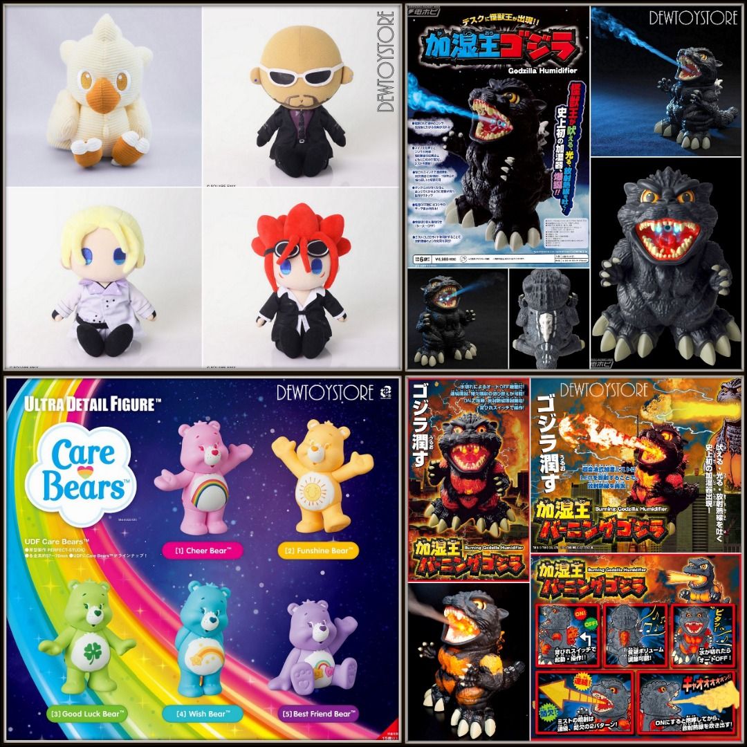 Burning godzilla plush new arrivals