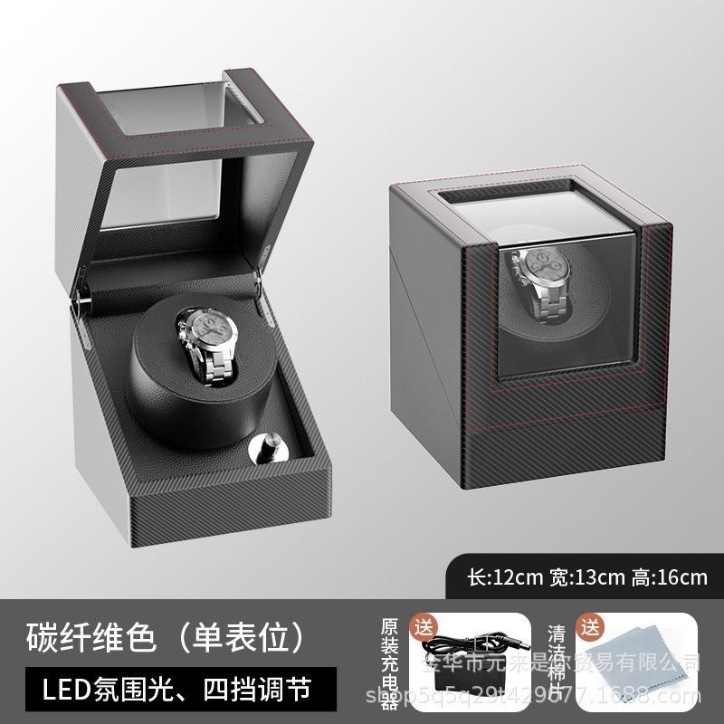 Watch holder clearance for automatic watch