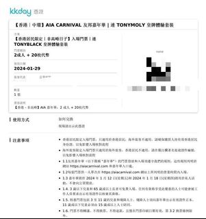 （分類：）位於 。 由 jessie_ching 提交（商品編號 1274990666，圖片 1）。簡介： 。