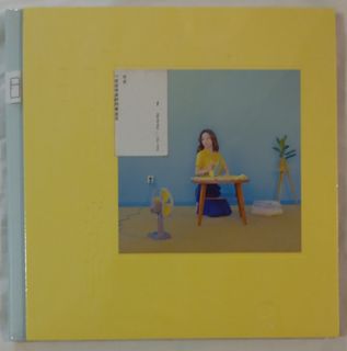 Hebe Tien 田馥甄 日常 + Greatest Hits 3 CD 50 Songs HD