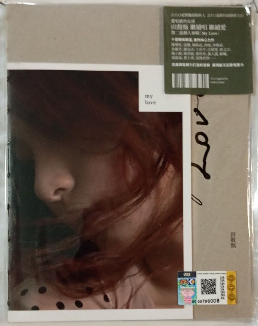田馥甄 My Love HEBE ティエン・フージェンヒビ マイ・ラブS.H.E sddefault.jpg?sqp=-