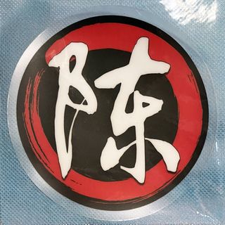 (Category: ) located in . Submitted by sharkfin.stickers (Listing ID 1275125229, Image 1). Description: .