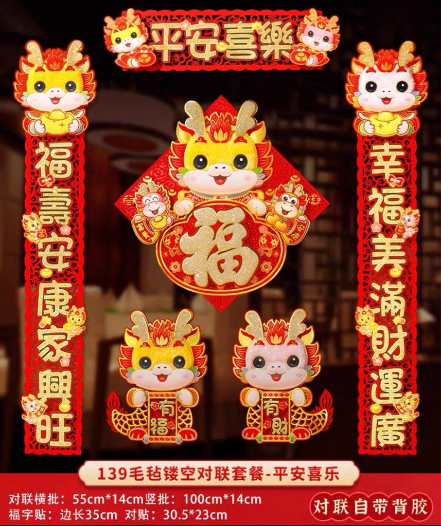 Cny 3. top
