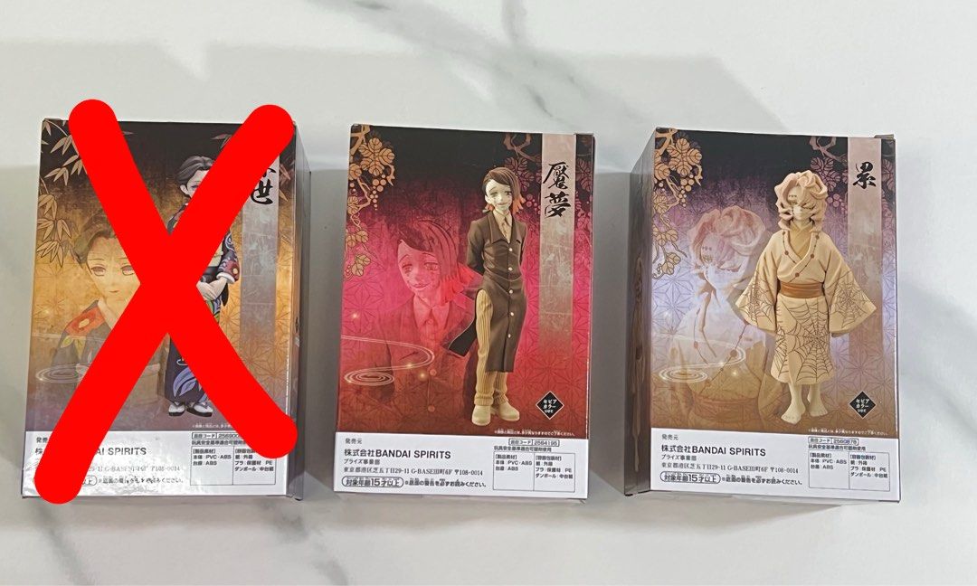 Demon Slayer Bandai Banpresto Figures BNIB (Category: Toy Figures) located in Singapore. Submitted by canola (Listing ID 1221562858, Image 2). Description: Won these in Japan. BNIB Tamayo (coloured edition): $20 Rui (serpia edition): $18 Enmu (serpia edition): $18 Take all 3 for $50!! Only meet-ups as boxes are too huge for normal mail. Unless you would like to opt for delivery at additional cost. Purchase more from other listings for additional 