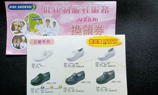 （分類：）位於 。 由 konjay0912 提交（商品編號 1275031108，圖片 1）。簡介： 。