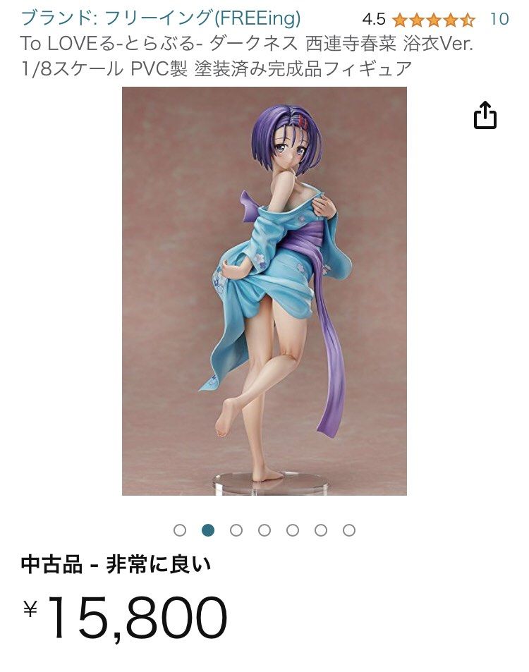 西蓮寺春奈 1/4スケールフィギュア 西連寺春菜1/4スケールフィギュア