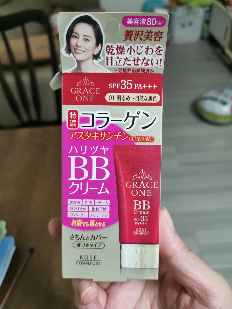 グレイスワン BBクリーム 01(明るめ〜自然な肌色) 50g (類似商品あり注意!)  (1個)
