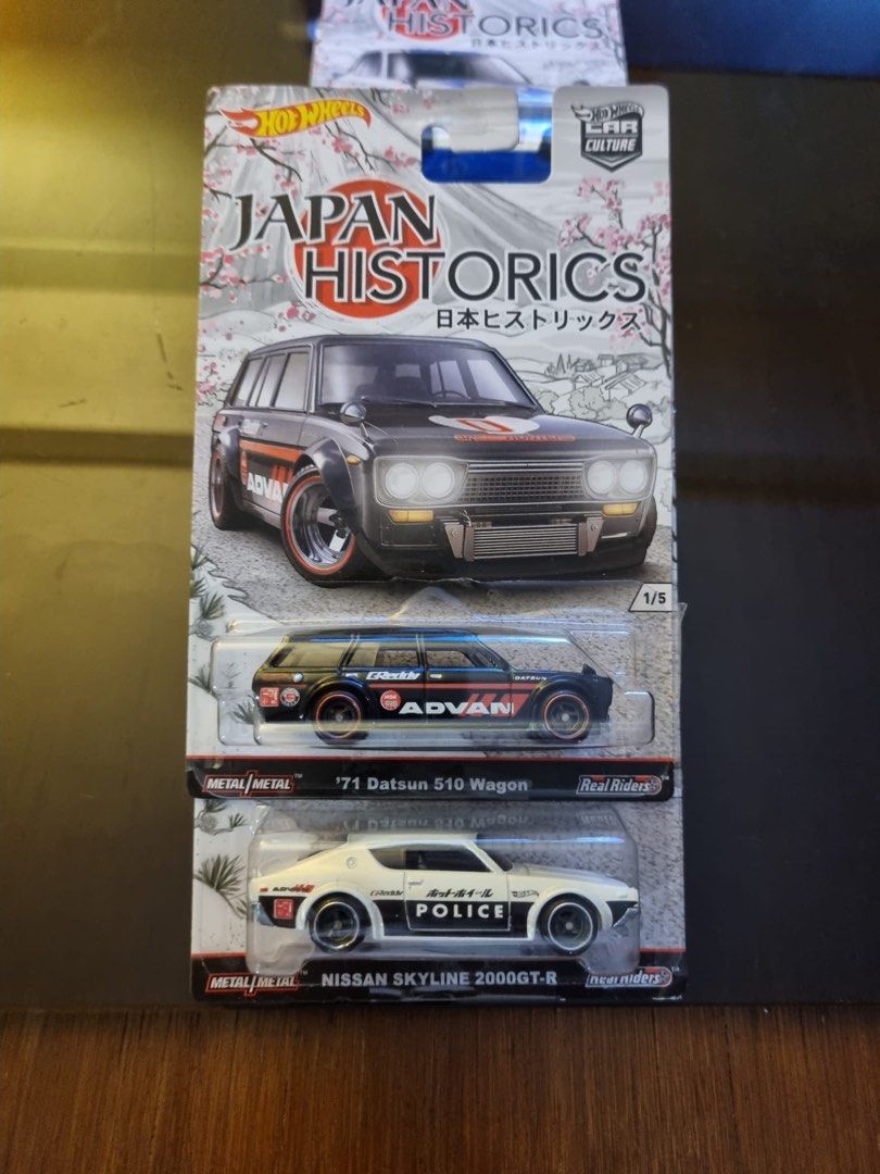 Hot Wheels Japan Historics 3 1:64 Diecast Car - Choose From Mazda