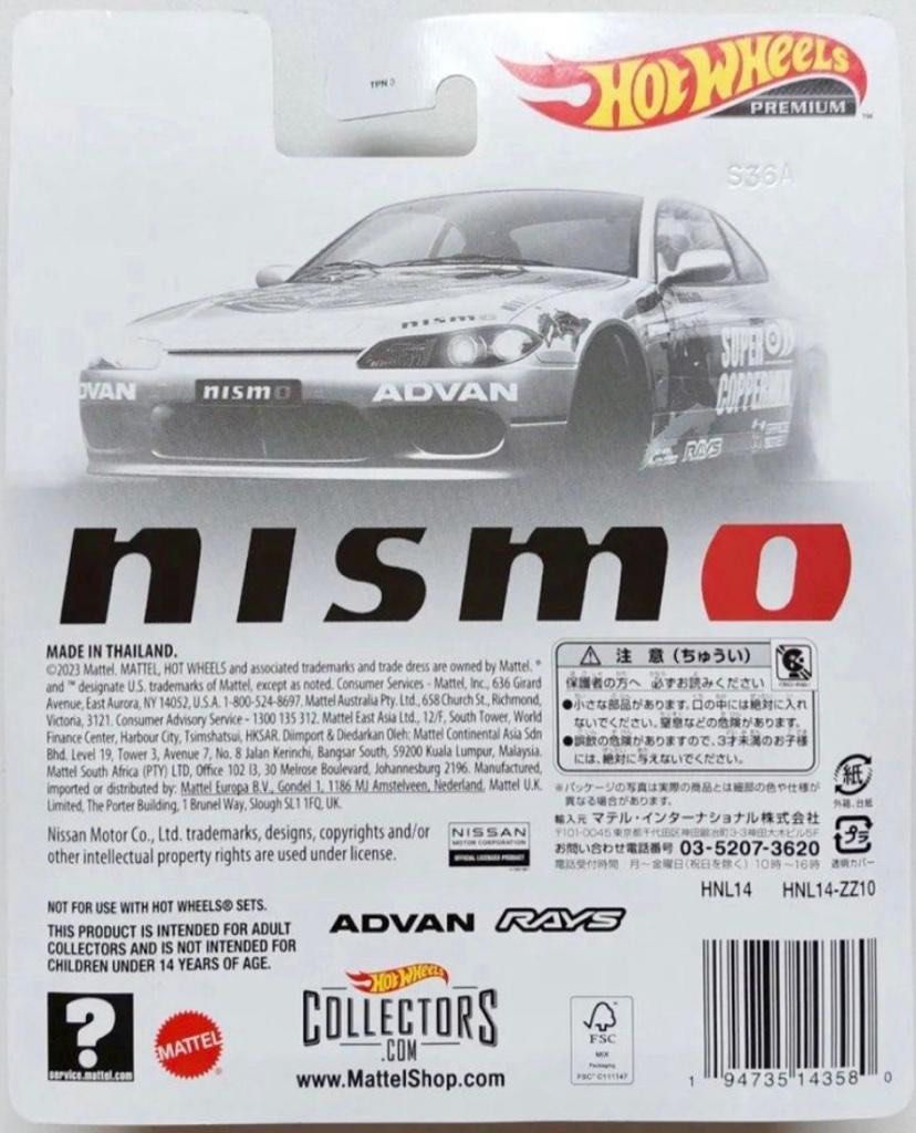 Hot Wheels 2023 Japan Nismo Festival Nissan S-15 ZMAC