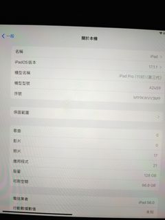 （分類：）位於 。 由 spidermanchu 提交（商品編號 1275079033，圖片 1）。簡介： 。
