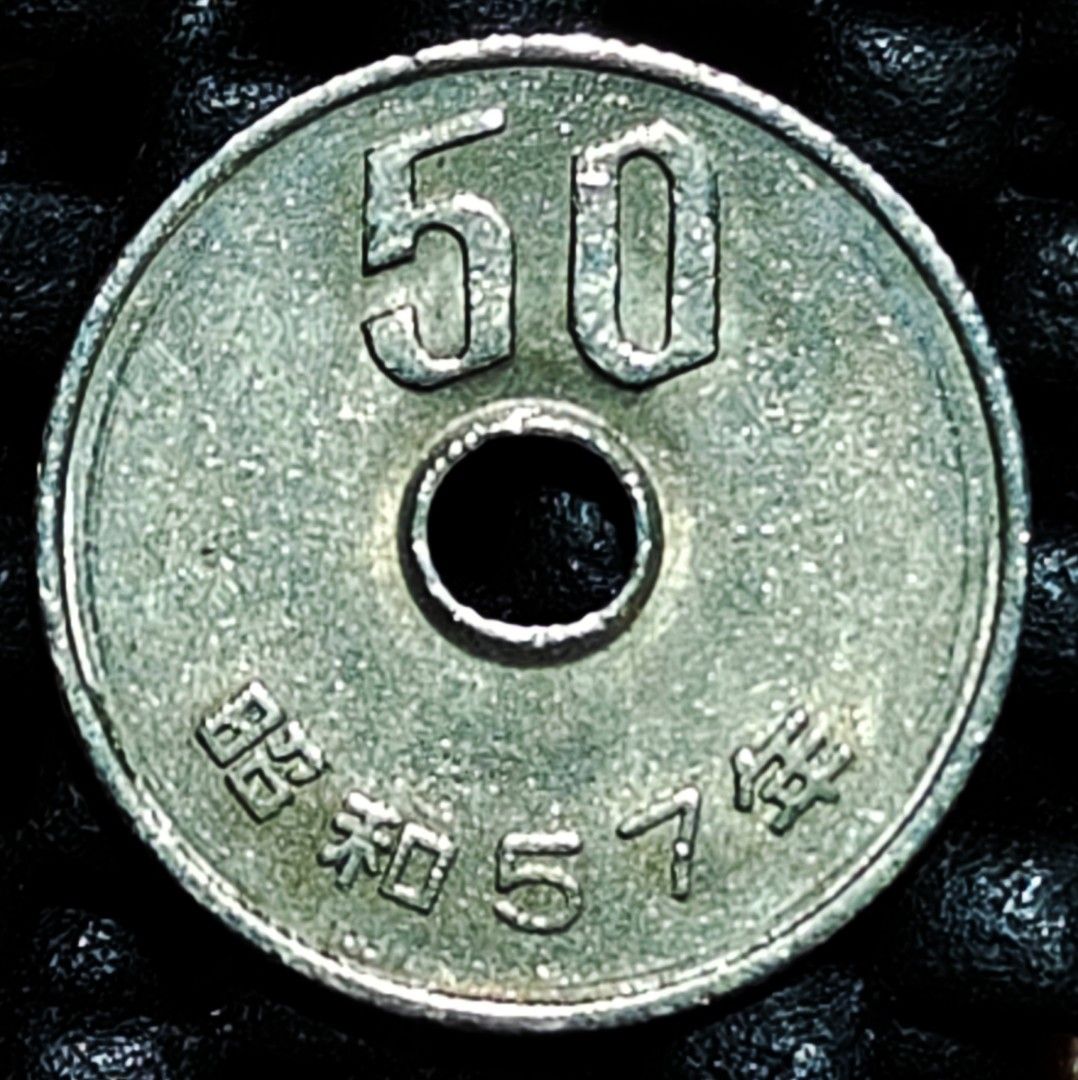 Japan 1969 50 Yen Coin Currency XF, Hobbies & Toys, Memorabilia &  Collectibles, Currency on Carousell
