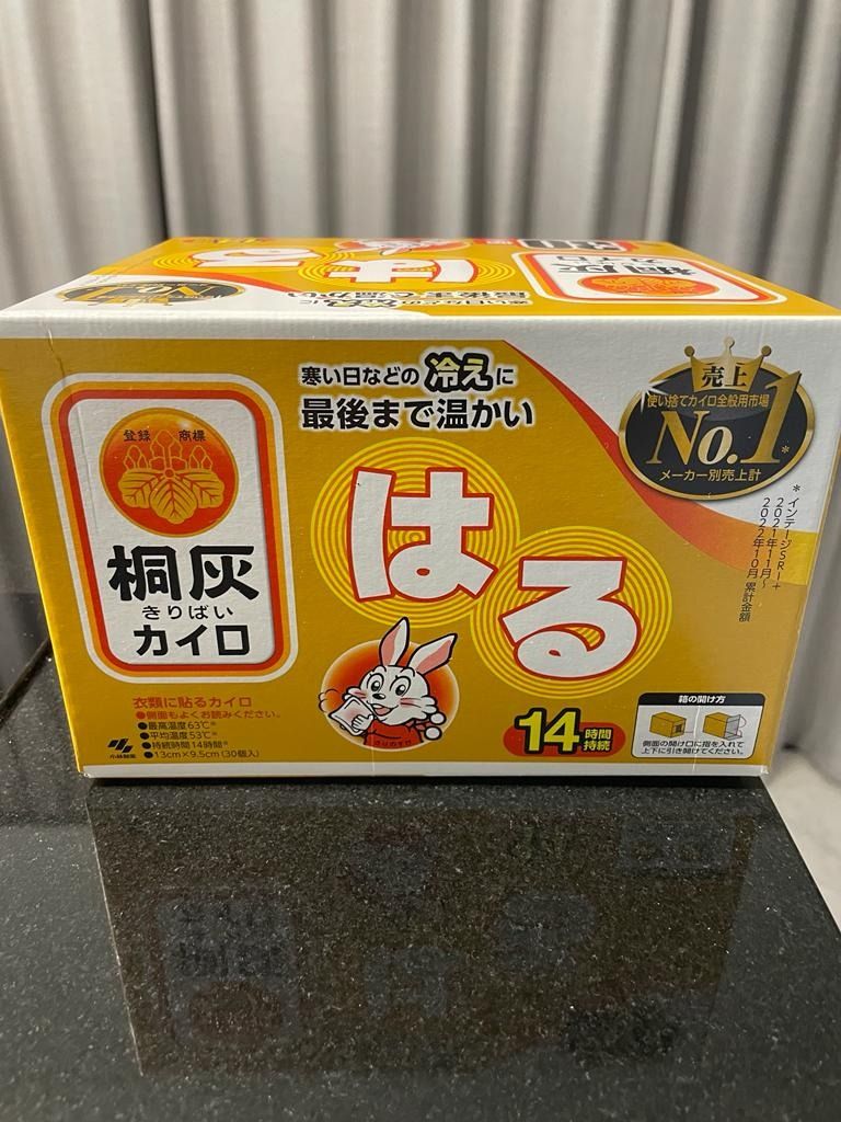Kiribai Rabbit Heat Pack/ Warmer/ Hot Pack for Winter, Hobbies & Toys ...