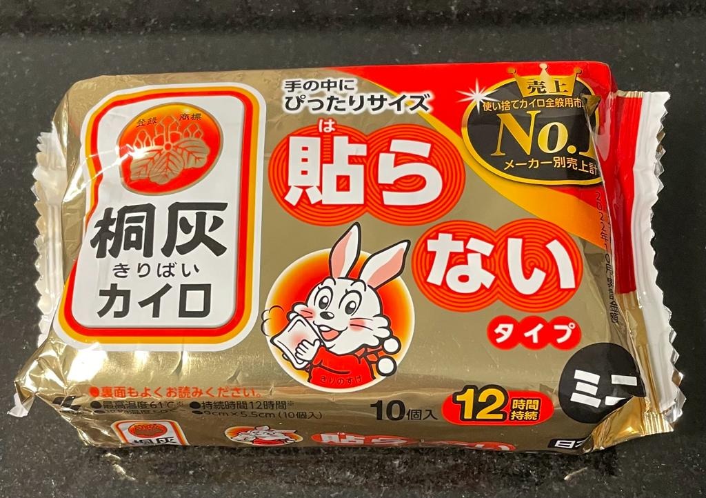Kiribai Rabbit Heat Pack/ Warmer/ Hot Pack for Winter, Hobbies & Toys ...