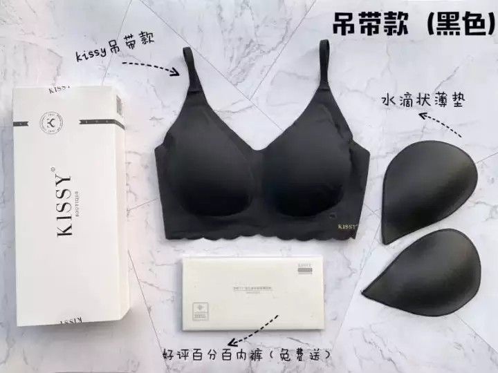 Kissy bra reviews sale
