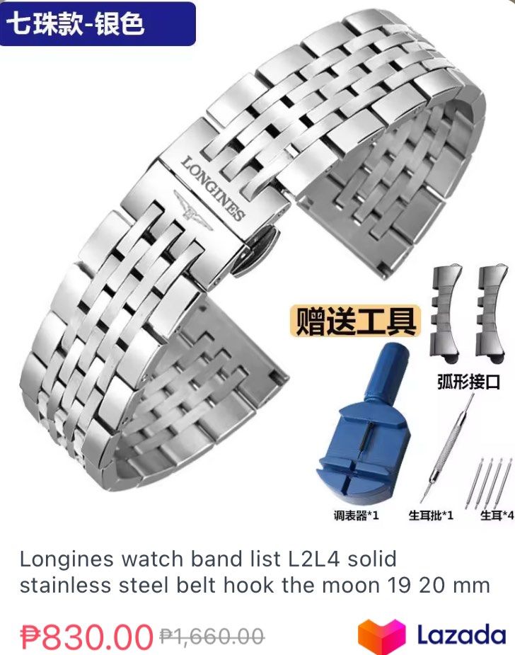 Longines lazada outlet