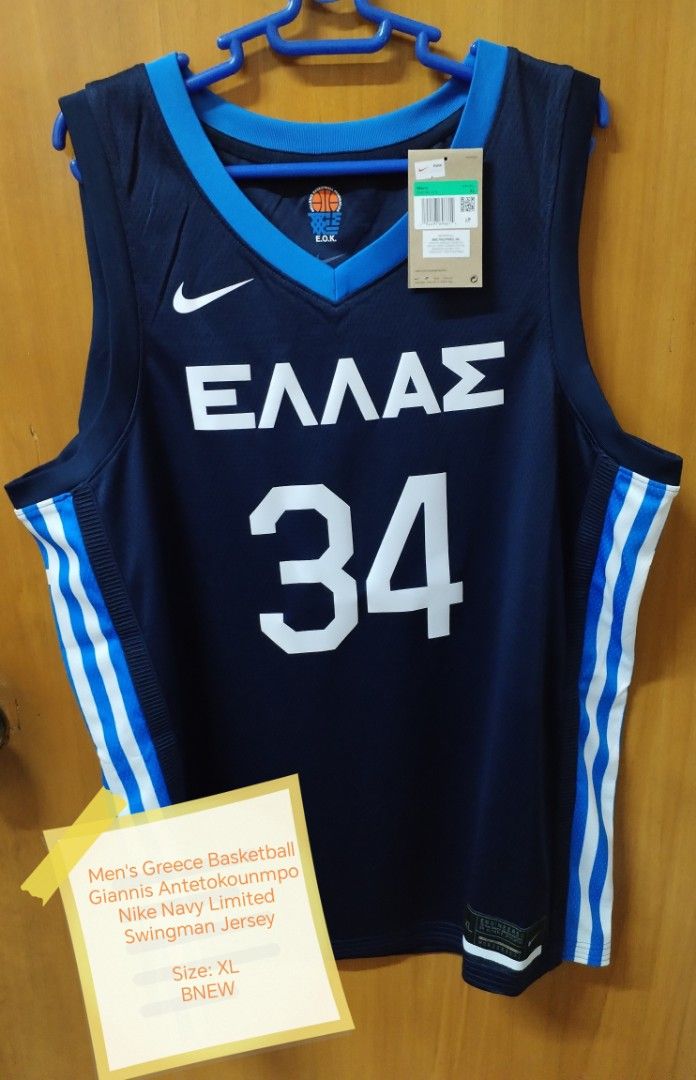 Giannis antetokounmpo greece jersey sales