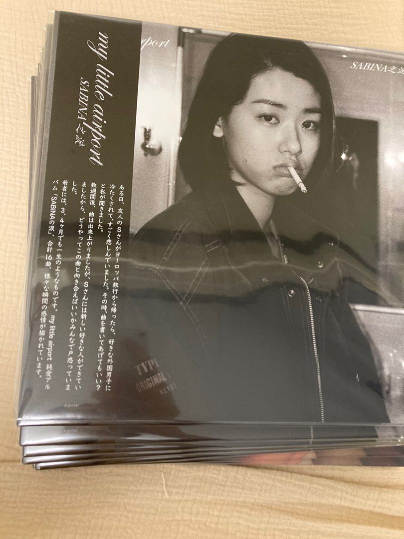 my little airport 黑膠，Sabrina 之淚，sf, 興趣及遊戲, 音樂、樂器