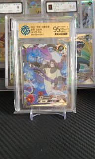 (Category: ) located in . Submitted by collector78 (Listing ID 1274952920, Image 1). Description: .