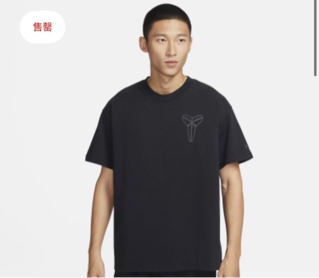 Nike Mamba Mentality Collection GIFT OF MAMBA T SHIRT Kobe Tee