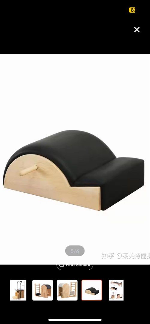 Pilates Arc / Spine Corrector (Category: Toning & Stretching Accessories) located in Singapore. Submitted by minsteo (Listing ID 1275076118, Image 2). Description: Beautiful black leather, maple wood Pilates Arc. Comes with a wooden dowel as a removable insert. Selling because of relocation. Item is packed and ready for shipment. .