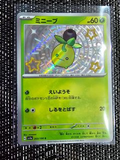 (Category: ) located in . Submitted by maxfg123 (Listing ID 1274962675, Image 1). Description: .